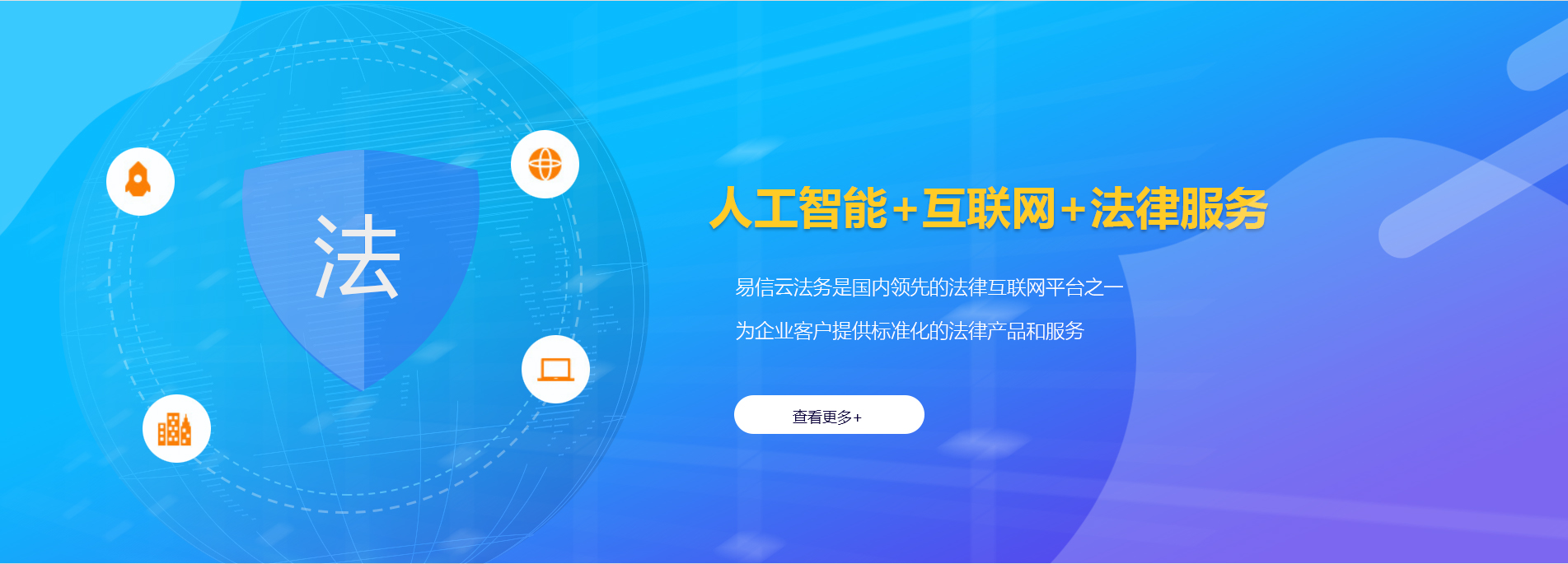 武侯律师在线咨询