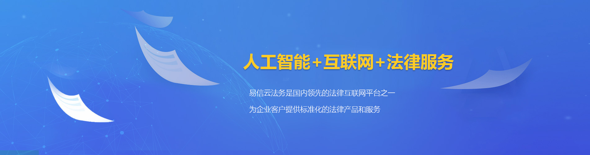 武侯律师在线咨询